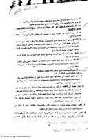 New Doc 16.pdf